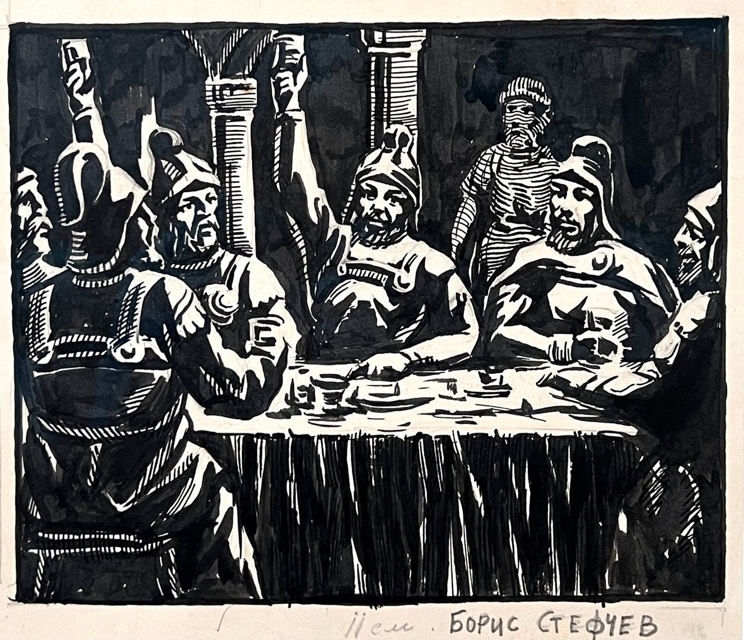 Boris Stefchev "The Tsar's Cheers"