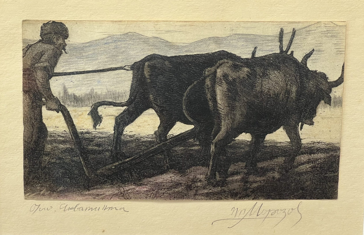 Оригинална картина на Петър Морозов "На Полето" от Галерия Роял