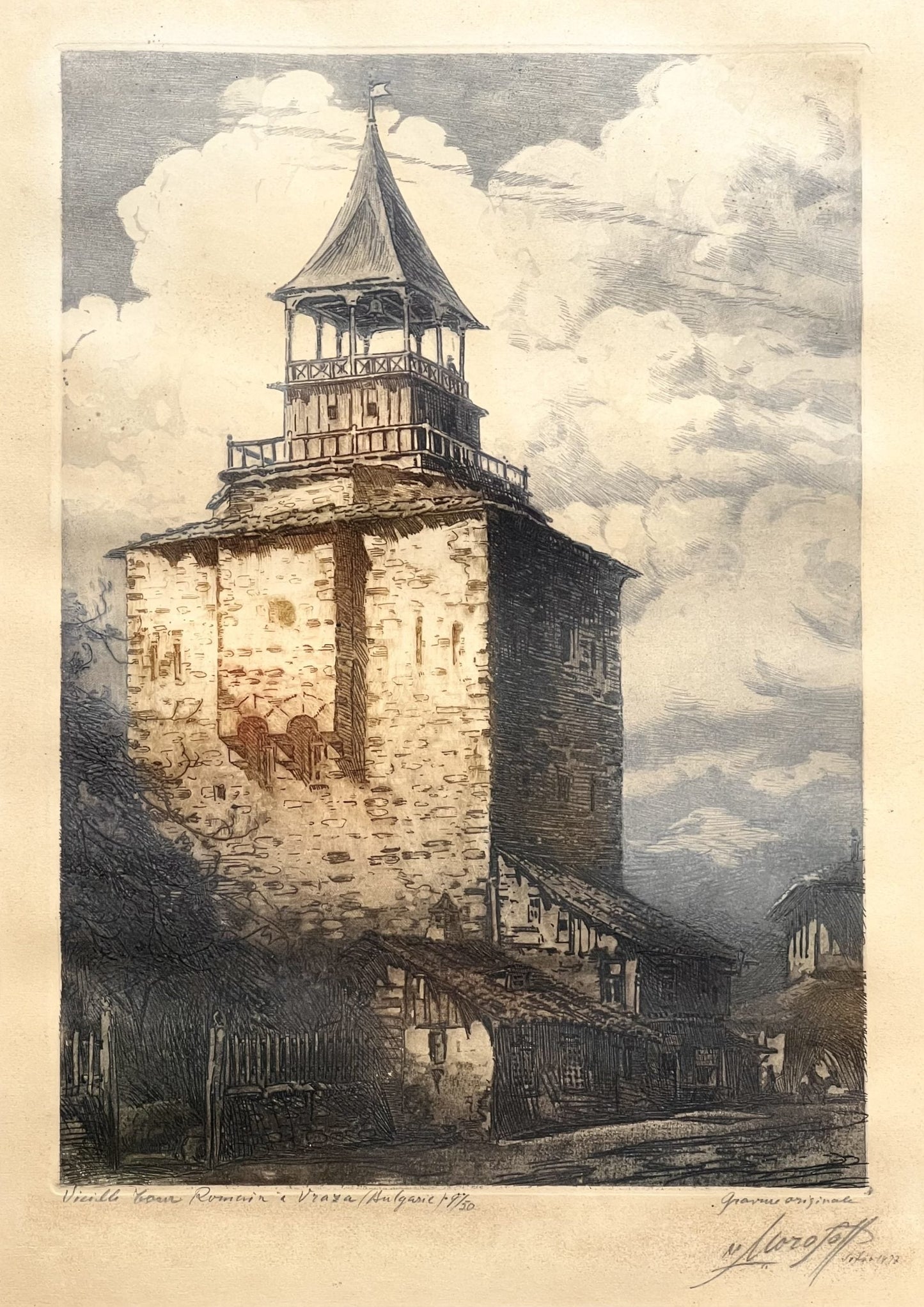 Оригинална картина на Петър Морозов "Враца" от Галерия Роял