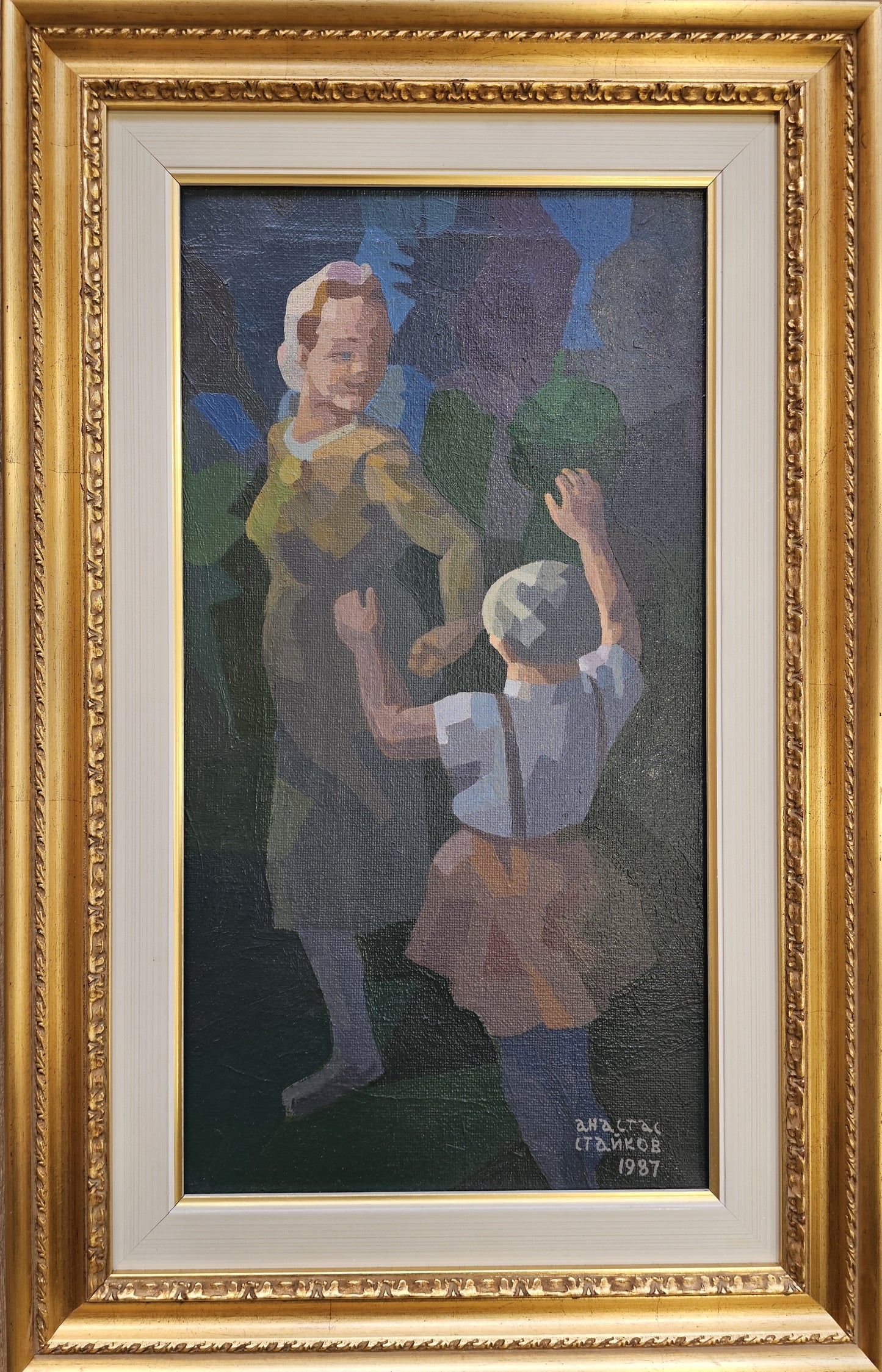 Анастас Стайков "Забава"