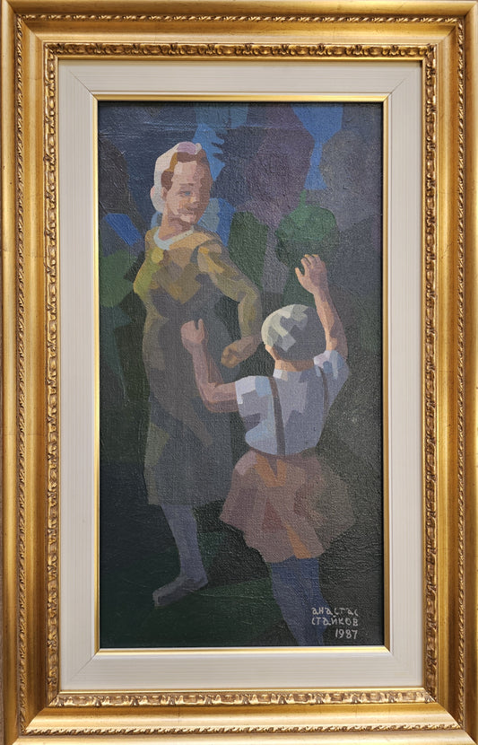 Анастас Стайков "Забава"