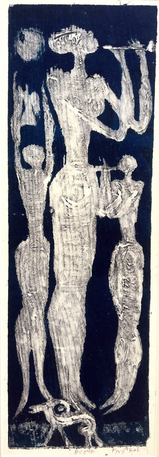 Оригинална картина на Димитър Казаков - Нерон "Неронография" от Галерия Роял