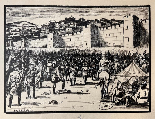 Наум Хаджимладенов "Обсада“