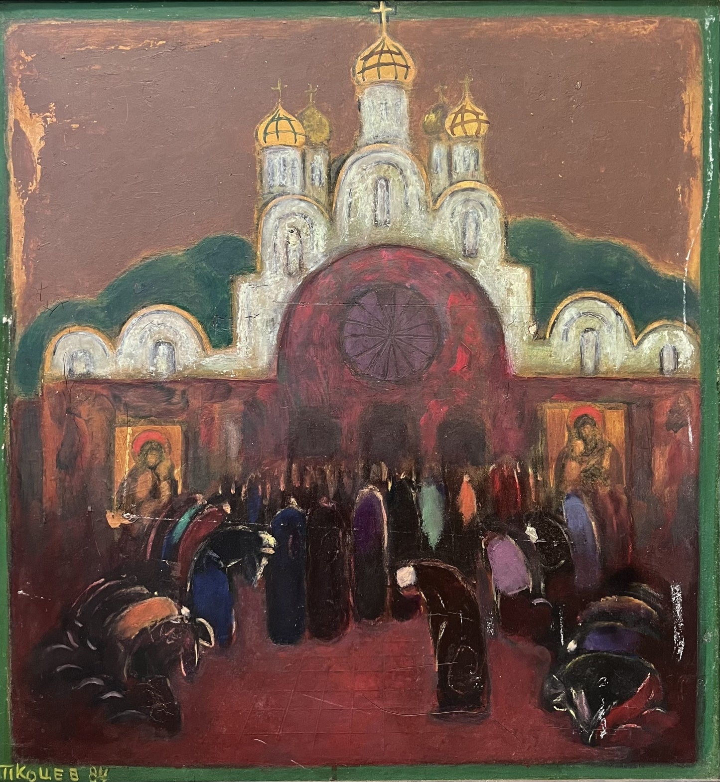 Оригинална картина на Павлин Коцев "Композиция", 1984г. от Галерия Роял
