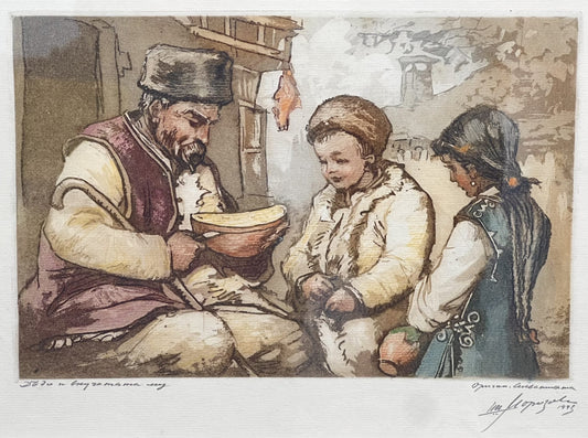 Оригинална картина на Петър Морозов "Дядо и Внучетата му", 1943 от Галерия Роял